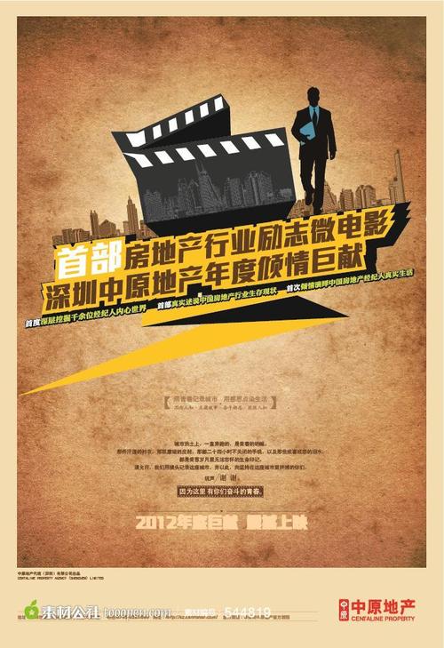 弗拉内克大学 Market Development Diploma