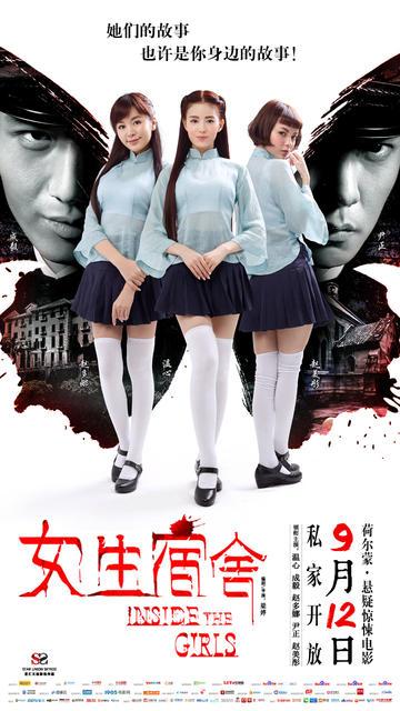 佛罗里达州立大学公共管理文凭证书